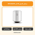 سخان كهرباء كاسل 60 لتر أبيض WH1060/W
