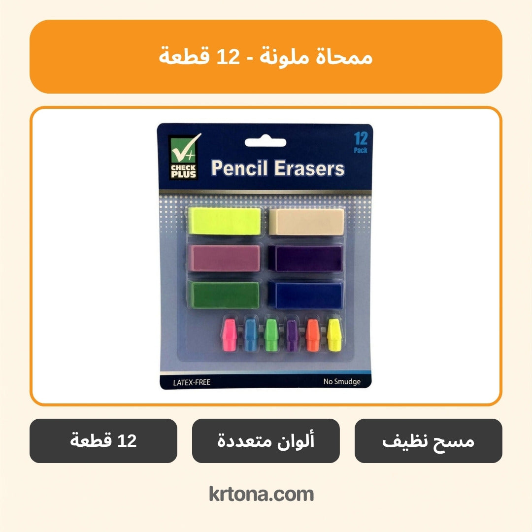 مماحي ملونة 12 قطعة