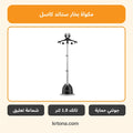 مكواة بخار ستاند كاسل GS2120