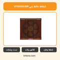 شفاط حائط بني VF5020G/BR