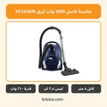 مكنسة كاسل VC1416/B