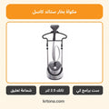 مكواة بخار ستاند كاسل GS2260