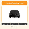 مسطح كهرباء كاسل أسود EC1020