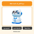 مبراة قلم رائد فضاء قطة على شكل صاروخ