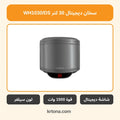 سخان كهرباء ديجيتال كاسل 30 لتر WH1030/DS