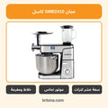 عجان كاسل SMB2410