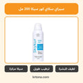 سكاي كور بخاخ سيكا مرطب 200 مل