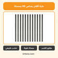 علبة أقلام رصاص HB بممحاة علوية