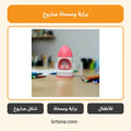 براية وممحاة صاروخ