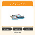 دباسة ميني مع دبابيس