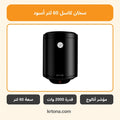 سخان كهرباء كاسل 60 لتر أسود WH1060/B