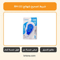 شريط تصحيح بايهانج BH-111