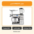 عجان كاسل SMB2070