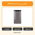 ثلاجة ميني بار كاسل 97 لتر FR1097K