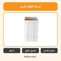 غسالة أطفال كاسل CWM1450GP
