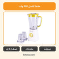 خلاط كاسل EP1060