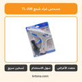 مسدس غراء شمع TL-206