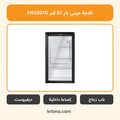 ثلاجة ميني بار كاسل 97 لتر FR1097G