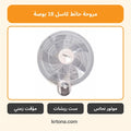مروحة حائط كاسل 18 بوصة FAW1918/G