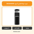 مبرد مياه كاسل أسود WD3040R/B
