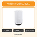 سخان كاسل 100 لتر WH10100D/W
