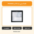 ثلاجة ميني بار كاسل 52 لتر FR1052G