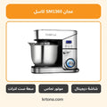 عجان كاسل SM1360