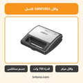 وافل ميكر كاسل SMW1850