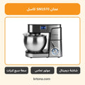 عجان كاسل SM1570