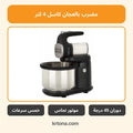 مضرب بالعجان كاسل HMB7040R