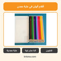 أقلام ألوان في علبة معدن
