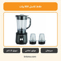خلاط كاسل EB1080