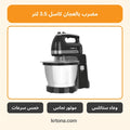 مضرب بالعجان كاسل HMB5035