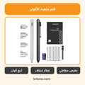 قلم متعدد الألوان 4 في 1