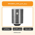 سخان كاسل 80 لتر WH1080/S