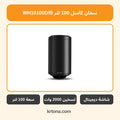 سخان كاسل 100 لتر WH10100D/B