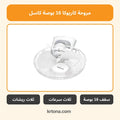 مروحة كاريوكا 16 بوصة كاسل FAC2016