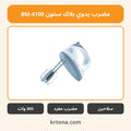 مضرب يدوي بلاك ستون BM-4100