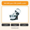 مضرب بالعجان بلاك ستون BM-4200
