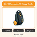 مكنسة كهربائية بلاك ستون ميتا BV-2100