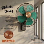 مروحه كاسيل 20 بوصه FAW1220