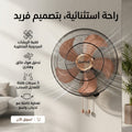مروحة حائط كاسيل، 18 بوصة، اسود وذهبى - FAW1218A