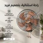مروحة حائط كاسيل، 18 بوصة، اسود وذهبى - FAW1218A