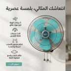 مروحة كاسيل FAW 1018 / G