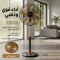 مروحه كاسيل 20 بوصه FAS1220A