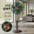 مروحة كاسيل 20 بوصه FAS1220/G