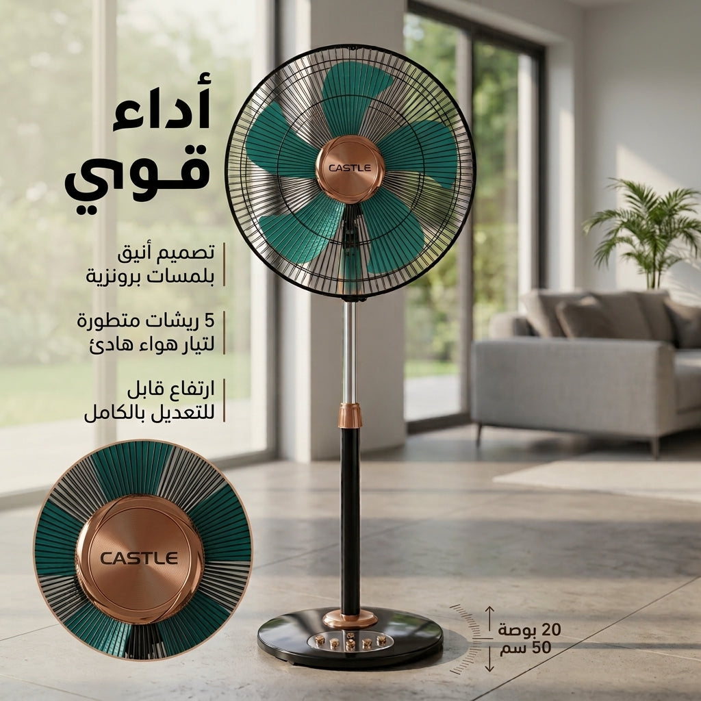 مروحة كاسيل 20 بوصه FAS1220/G