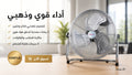 مروحه كاسيل مكتب 20 بوصه FAL 1020