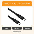 كابل أنكر باورلاين 3 تايب سي إلى تايب سي 60 وات