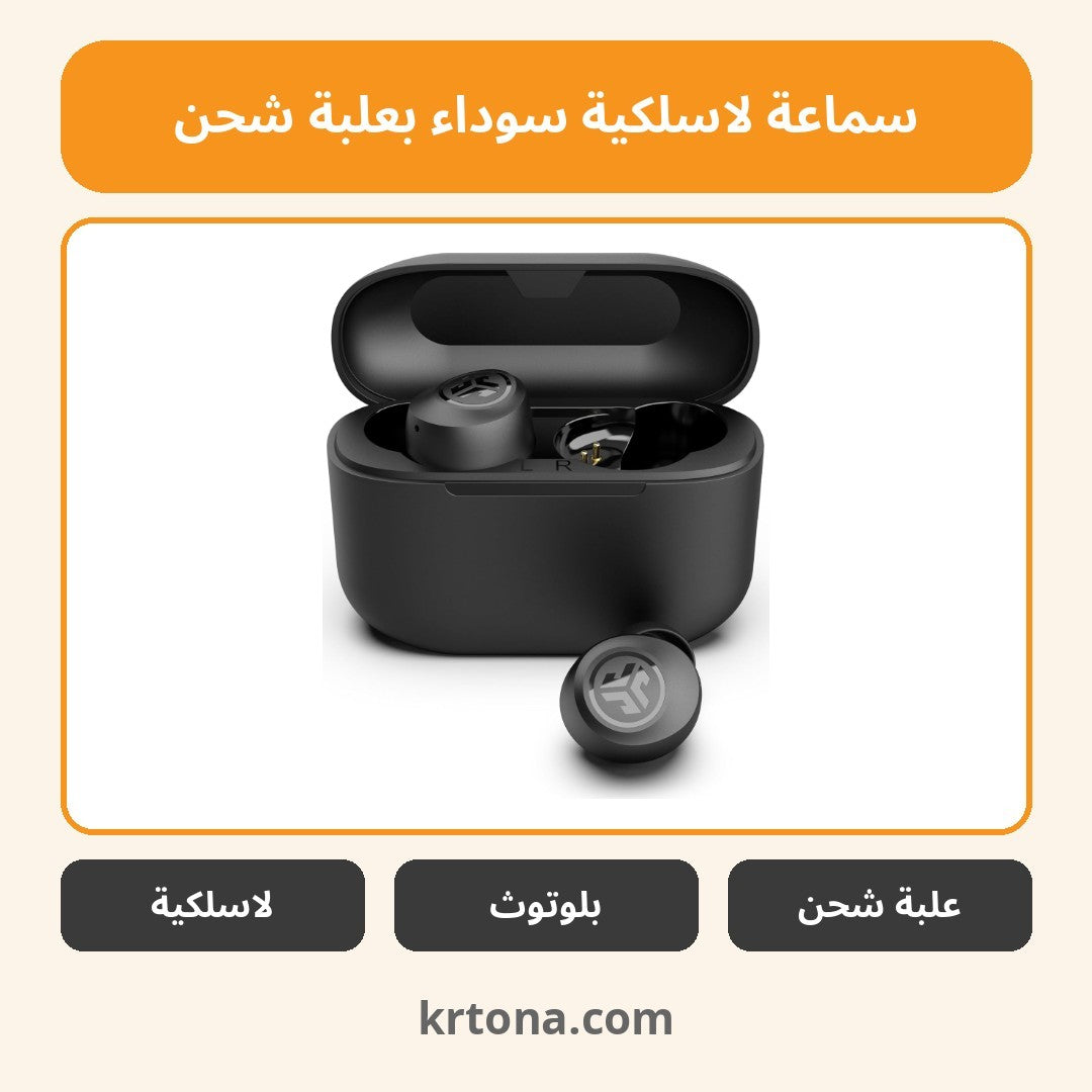 سماعة لاسلكية سوداء بعلبة شحن